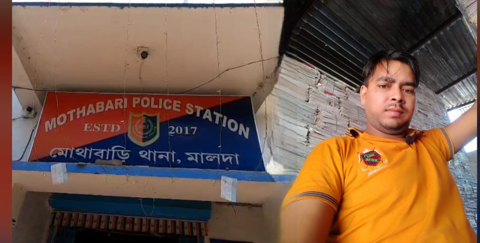 ফুচকা বেঁচা নিয়ে বিবাদ , এক মিঞাকে কুপিয়ে খুন করলো আর এক মিঞা