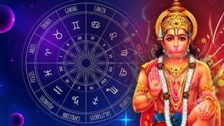 ৭ জুলাই কোন রাশির ভাগ্যে সাফল্য, কার জন্য সতর্কবার্তা ! জেনে নিন এক নজরে
