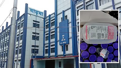 মেয়াদোত্তীর্ণ স্যালাইন কাণ্ডে কড়া পদক্ষেপ , মেদিনীপুর মেডিক্যালে ৫ জনকে শোকজ স্বাস্থ্য দফতরের