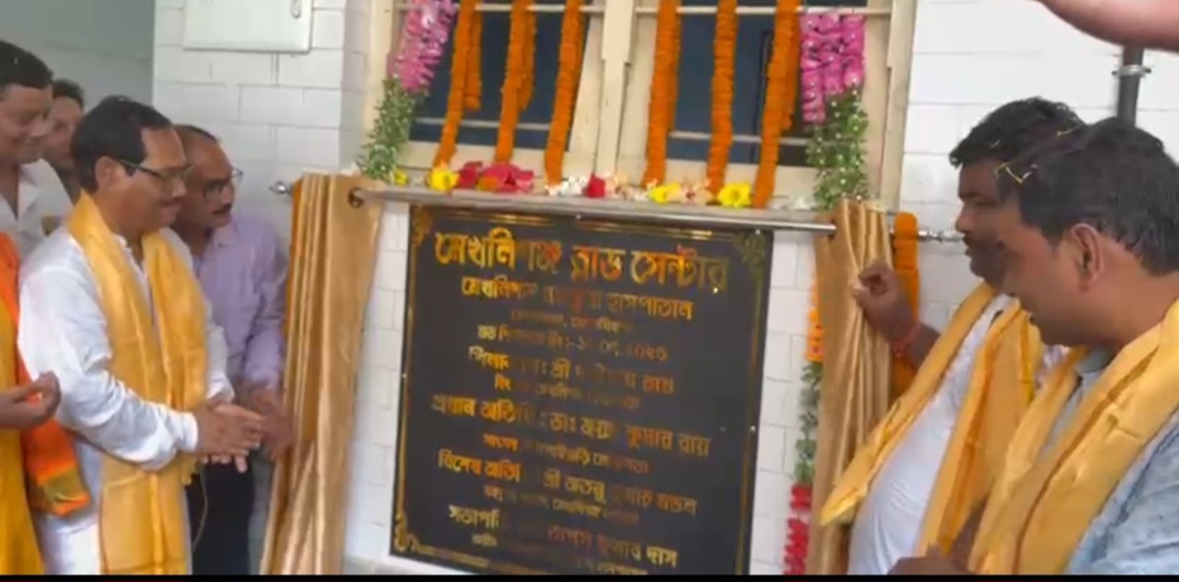 স্বাস্থ্য পরিষেবায় নতুন সংযোজনের আশা , মেখলিগঞ্জ সদর হাসপাতালে ব্লাড ব্যাঙ্কের শিলান্যাস
