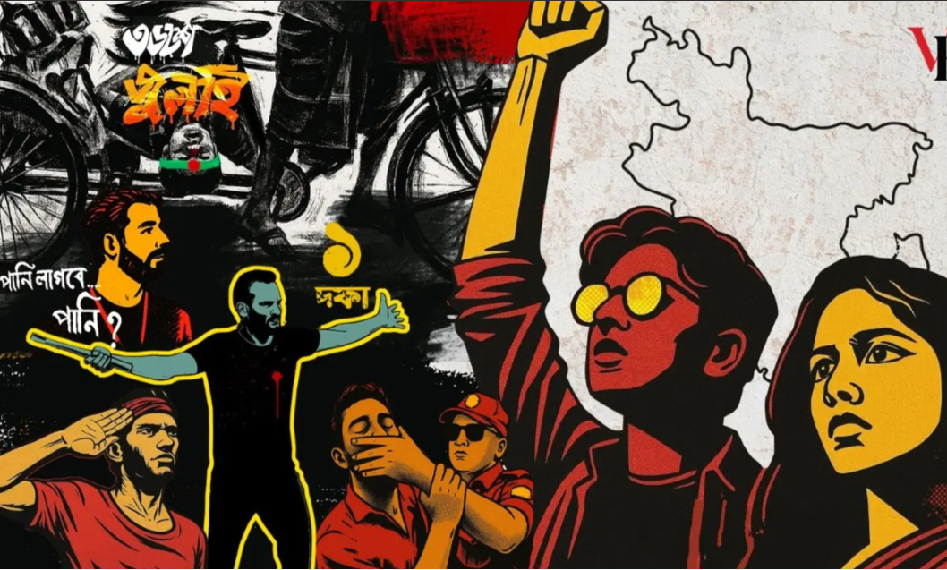 ১৬ জুলাই, ঐতিহাসিক জুলাই শহীদ দিবস! এই দিনটি নাড়িয়েছিল স্বৈরাচারের ভিত