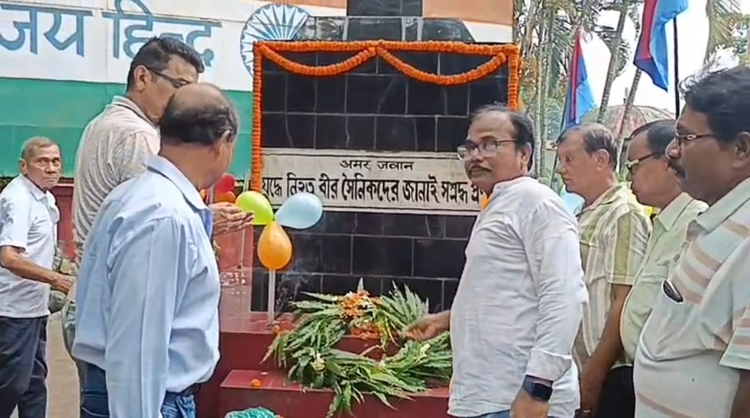 শহীদদের স্মরণে কার্গিল বিজয় দিবস পালন , অনুষ্ঠানে সামিল প্রাক্তন সেনারা