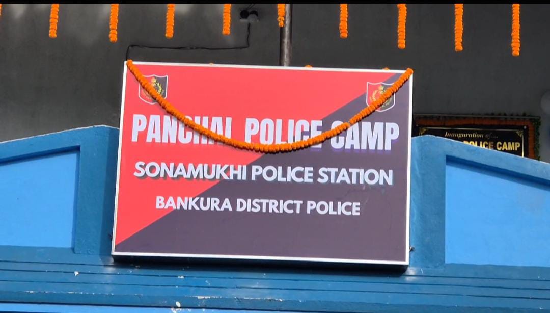 বুনো হাতির দাপটে অধরাই থেকে যেত অভিযোগ , অবশেষে পুলিশের ক্যাম্পে স্বস্তি পাঁচাল গ্রামবাসীর