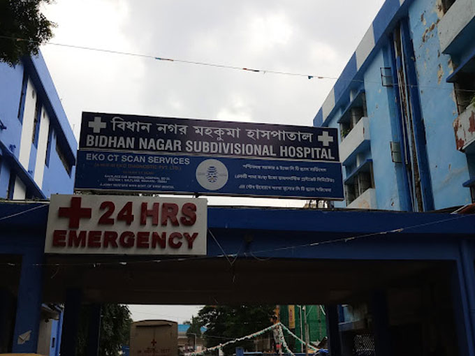 বিধাননগর মহকুমা হাসপাতালে আগুন, আতঙ্ক রোগীরা