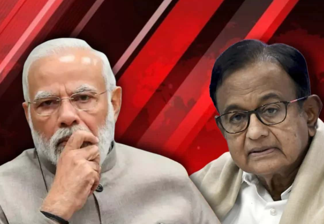 আমাকে দিমাগি নকশাল বললে গর্বিত হব! মোদির মন্তব্যের পরেই বিস্ফোরক চিদম্বরম