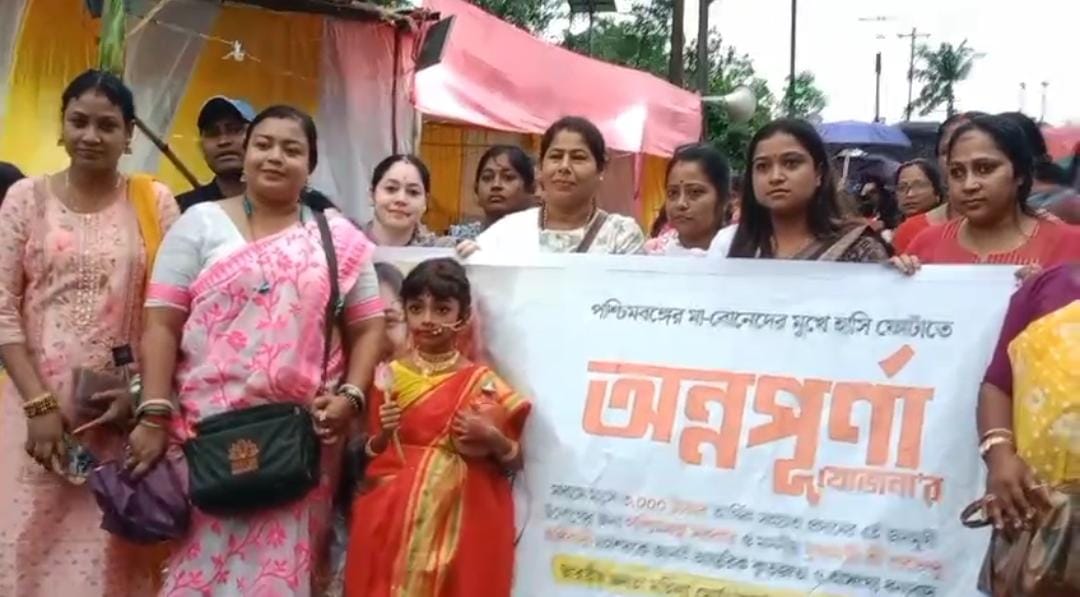 অন্নপূর্ণা যোজনার টাকা পেয়ে উচ্ছ্বাস , গয়েশপুরে বিজেপির মহিলা মোর্চার পদযাত্রা