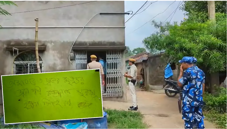 'আমাদের মৃত্যুর জন্য দায়ী..', দেওয়ালে বার্তা, একই পরিবারের উদ্ধার ৩ জনের ঝুলন্ত দেহ