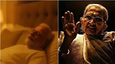 মোদি ও তাঁর মাকে অপমানের অভিযোগ, কংগ্রেসের বিরুদ্ধে মামলা দায়ের দিল্লি পুলিশের