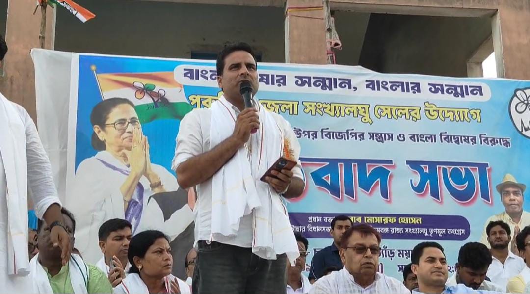 পুরুলিয়ায় তৃণমূল সংখ্যালঘু সেলের প্রতিবাদ সভা , বিজেপিকে কটাক্ষ তৃণমূল নেতার