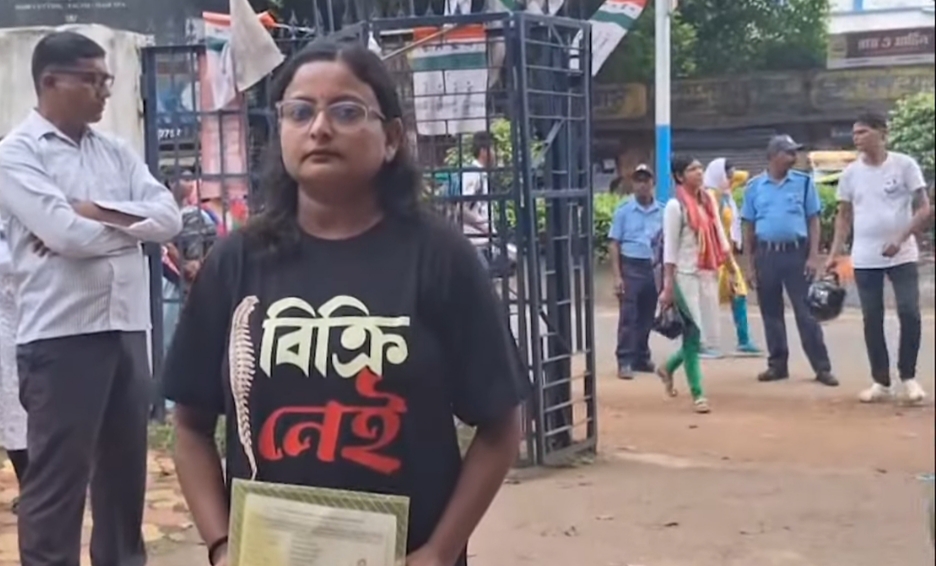 শিক্ষক নিয়োগ পরীক্ষাতেও প্রতিবাদের ঝলক , ‘শিরদাঁড়া বিক্রি নেই’ লেখা টিশার্ট পরে পরীক্ষার্থী