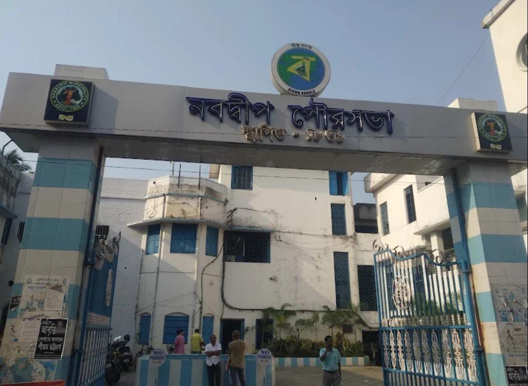 নবদ্বীপ পৌরসভার শূন্য পদে নিয়োগের দাবিতে বিক্ষোভ , ডেপুটেশন জমা পৌরপতির হাতে