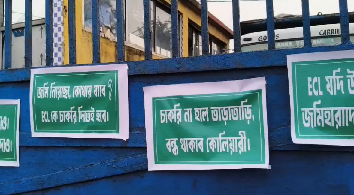 চাকরির দাবিতে অগ্নিগর্ভ পাণ্ডবেশ্বর কোলিয়ারি