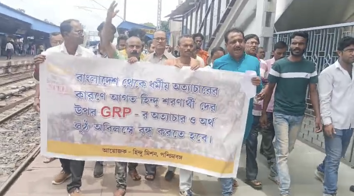 হিন্দুদের থেকে টাকা নেওয়া হচ্ছে, ওসির বিরুদ্ধে বিক্ষোভে হিন্দু মিশন