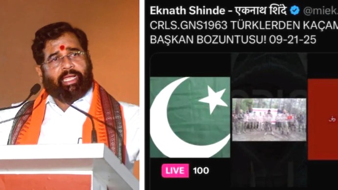 একনাথ শিন্ডের এক্স অ্যাকাউন্ট হ্যাক! পোস্ট পাকিস্তানের পতাকার ছবি