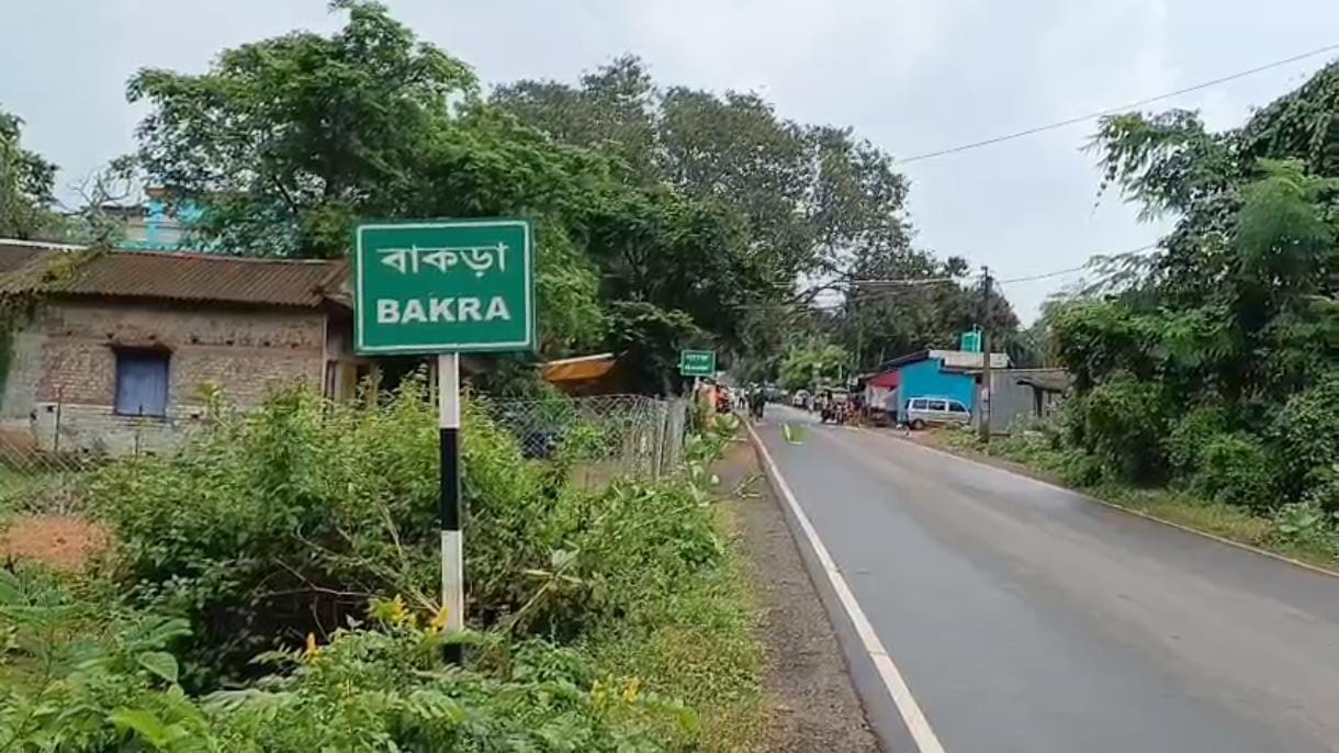 বাকড়া গ্রামে জমি জালিয়াতি , ফের গ্রেফতার ১