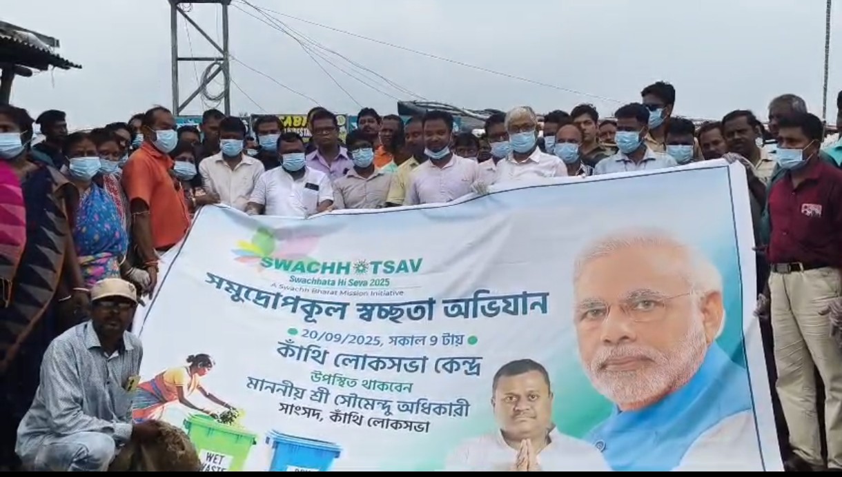 প্রধানমন্ত্রীর জন্মদিনে উপলক্ষ্যে স্বচ্ছতাই সেবা মিশন , দীঘা জুড়ে চললো বিশেষ অভিযান