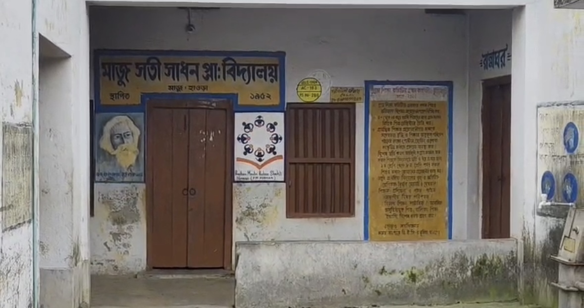 প্রাথমিক বিদ্যালয়ে শিক্ষিকা-সহায়িকার হাতাহাতি! অভিভাবকদের স্কুলে তালা ঝুলিয়ে বিক্ষোভ