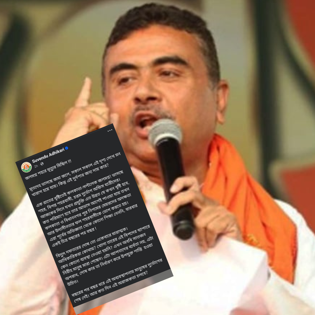 পূর্বের অভিজ্ঞতা থেকে রাজ্য সরকার কোনো শিক্ষা নেয়না , বন্যার দায় নিয়ে শাসক দলকে তোপ শুভেন্দুর