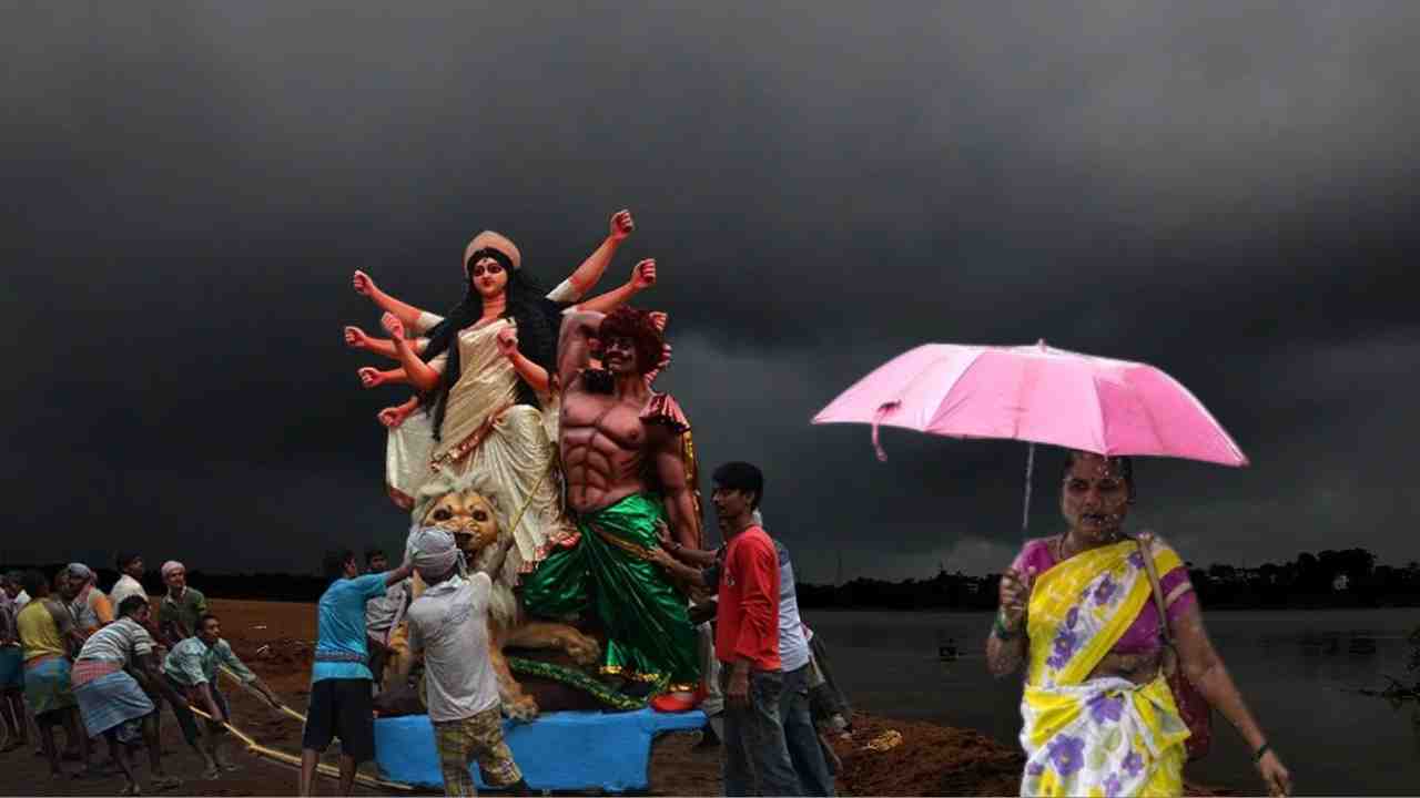 পুজোর আনন্দে বৃষ্টির ভোগান্তি , চতুর্থী থেকে আকাশে মেঘের ছায়া