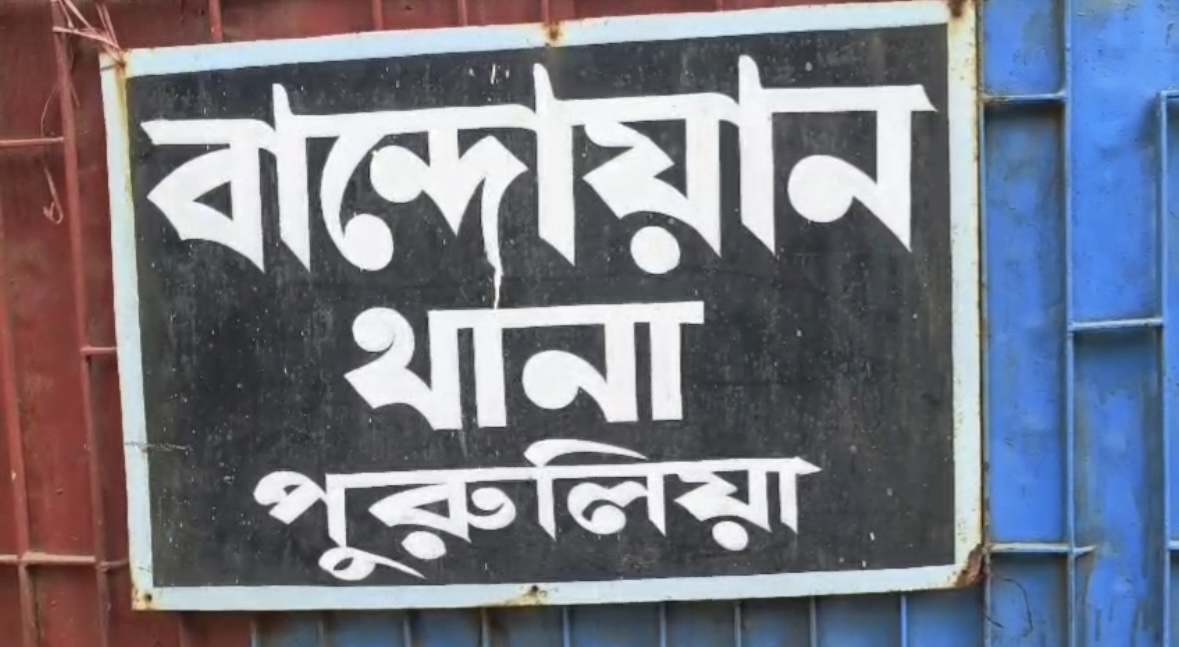 একই পরিবারে মা-সহ তিন নাবালিকার রহস্যমৃত্যু, চাঞ্চল্য পুরুলিয়ায়