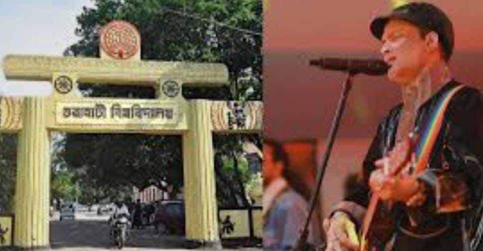 প্রয়াত জুবিনকে শ্রদ্ধাঞ্জলি ,  সাংস্কৃতিক কেন্দ্রের নাম বদল সহ একাধিক উদ্যোগ গুয়াহাটি বিশ্ববিদ্যালয়ের