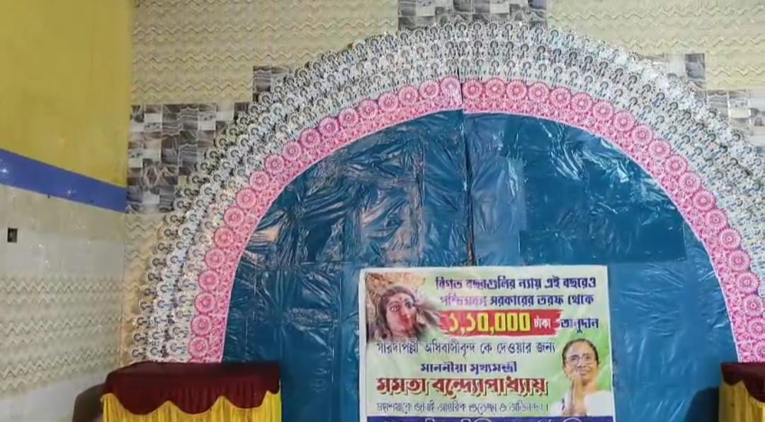 দুর্গাপুজোর হিসাব নিয়ে গরমিল , মারধরের অভিযোগে উত্তপ্ত সারদা পল্লী