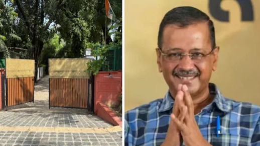 কেন্দ্রের বিরুদ্ধে মামলায় জয়ী কেজরি, সরকারি বাংলো পাচ্ছেন আপ প্রধান