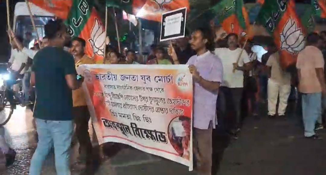 বিজেপি নেতাদের উপর প্রাণঘাতী হামলা , প্রতিবাদে বারাসাতে বিজেপি যুব মোর্চার পথ অবরোধ