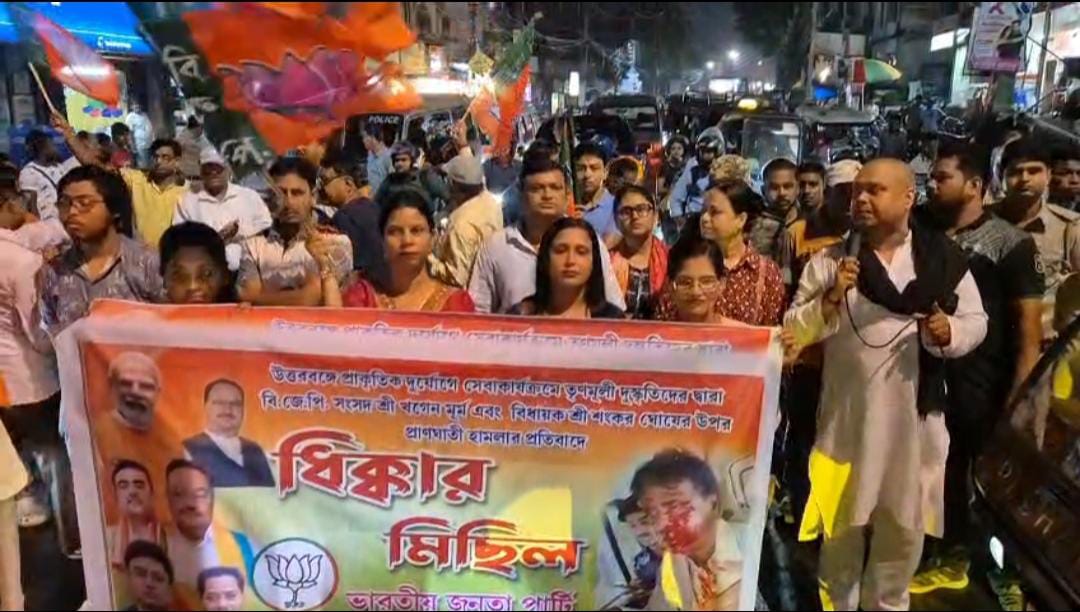 উত্তরবঙ্গে বিজেপি নেতার উপর হামলা , প্রতিবাদে ধিক্কার মিছিল সহ পথ অবরোধ ব্যারাকপুরে