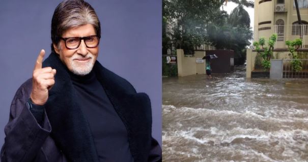 মুম্বইয়ের ভারী বর্ষণে ভুগছে অমিতাভ , জলের তলায় মেয়ের বাড়ি