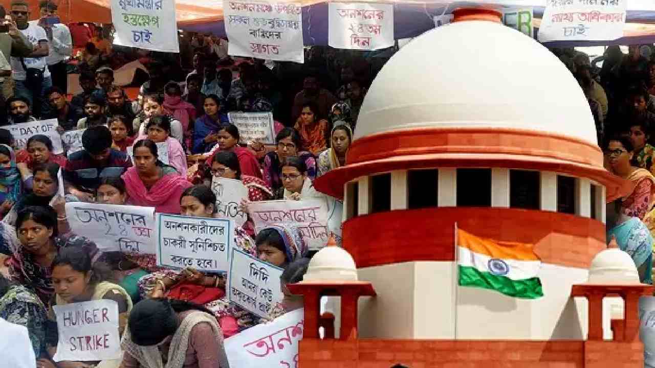 পরীক্ষাতে বসতেই হবে অন্য কোনো উপায় নেই, চাকরিহারাদের সমস্ত আবেদন খারিজ সুপ্রিম কোর্টের