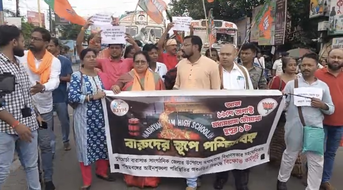 মধ্যমগ্রামে বোমা বিস্ফোরণ কাণ্ডে বিজেপির বিক্ষোভ, অবরোধে অচল পথঘাট