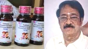 দেশজুড়ে কফ সিরাপ খেয়ে মৃত্যু ২০ শিশুর, গ্রেফতার ওষুধ প্রস্তুতকারক সংস্থার মালিক