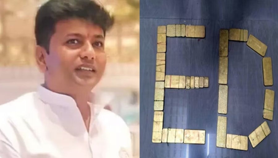 বেআইনি বেটিং মামলায় কংগ্রেস বিধায়কের বাড়িতে ইডির হানা, বাজেয়াপ্ত ৪০ কেজি সোনার বিস্কুট