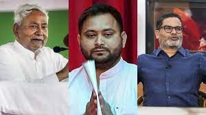 বিহারের মসনদে তেজস্বী! সমীক্ষায় উজ্জ্বল ভবিষ্যৎ লালু পুত্রের