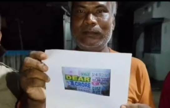 লটারির টিকিট কেটে ঘুরল জীবনের মোড়, স্কুলের পার্শ্বশিক্ষক এখন কোটিপতি