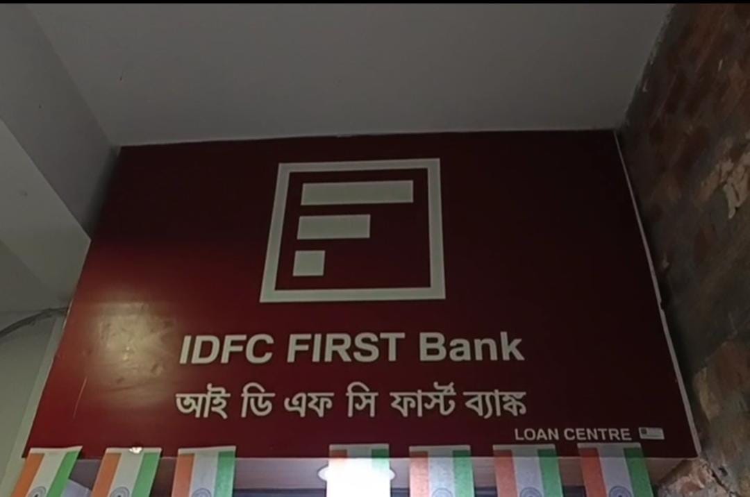 বেসরকারি ব্যাঙ্কে চঞ্চল্যকর ডাকাতি , লুট বন্ধক রাখা সোনার গয়না