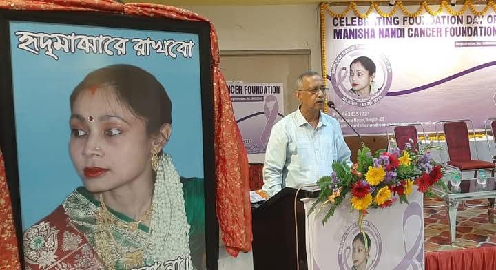 মনীষা নন্দি ক্যান্সার ফাউন্ডেশনের বর্ষপূর্তি , বিশেষ উদ্যোগ মেয়রের