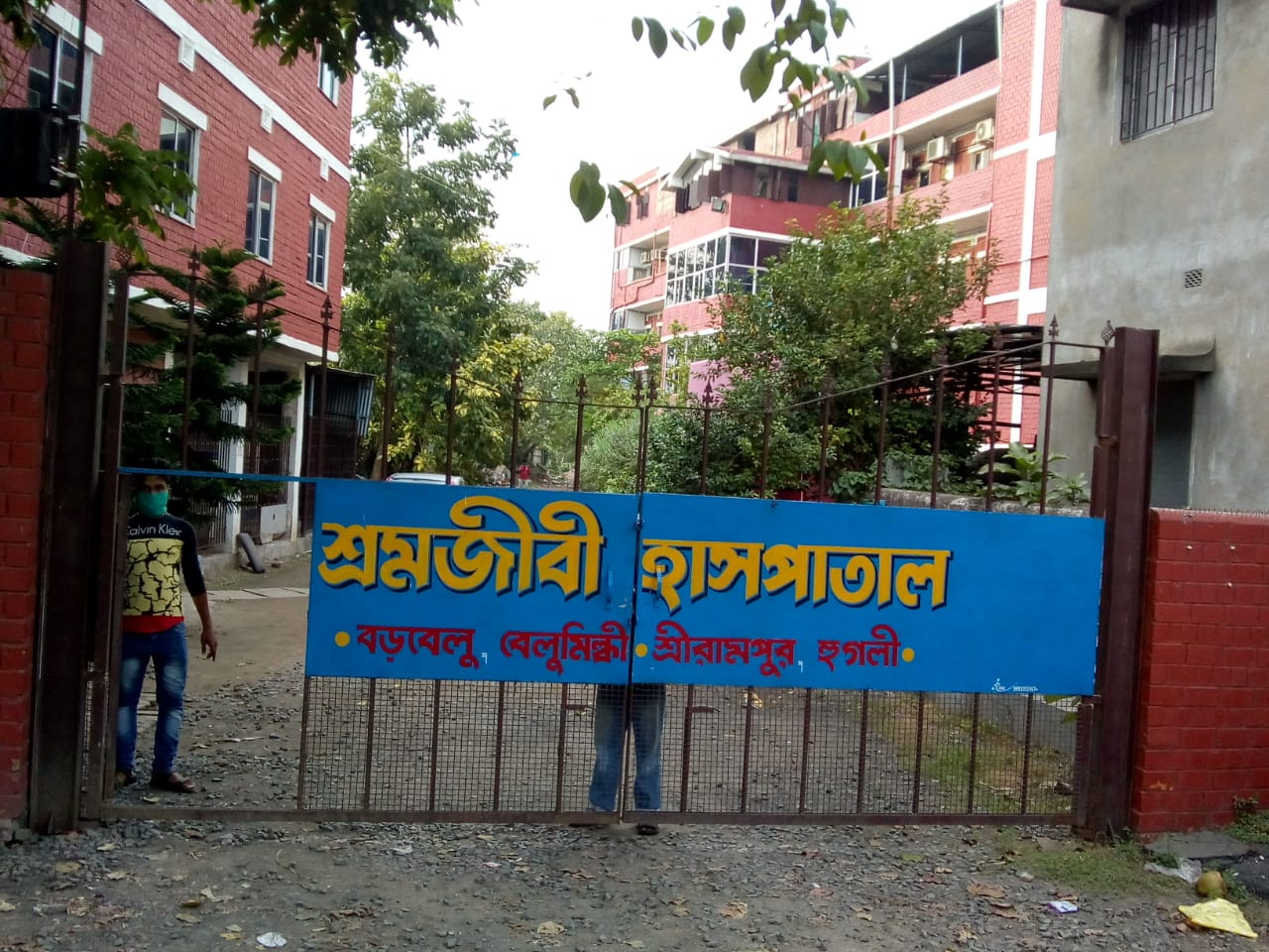 বিরল ‘বোম্বে গ্রুপ’-এর রক্তে রক্ষা পেল দুই প্রাণ! শ্রমজীবী ব্লাড সেন্টারের বিরল কৃতিত্বে সাড়া চিকিৎসা মহলে