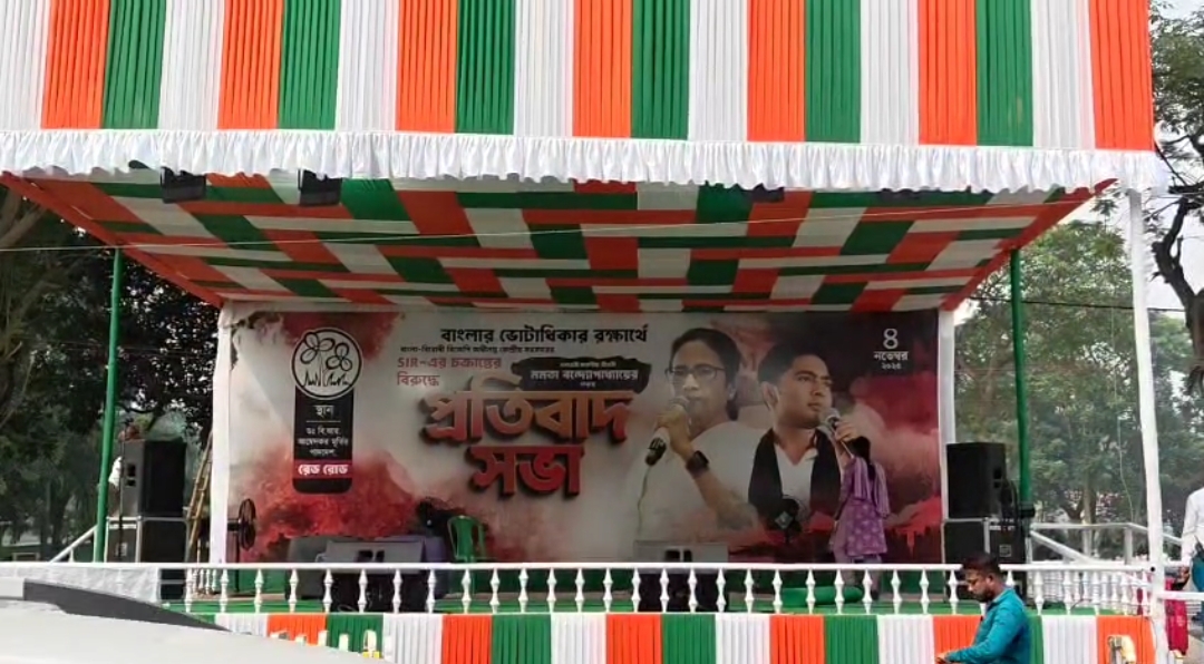 SIR ইস্যুতে রাজপথে শক্তি প্রদর্শন তৃণমূলের , মেগা মিছিলে শেষ মুহূর্তের প্রস্তুতি তুঙ্গে