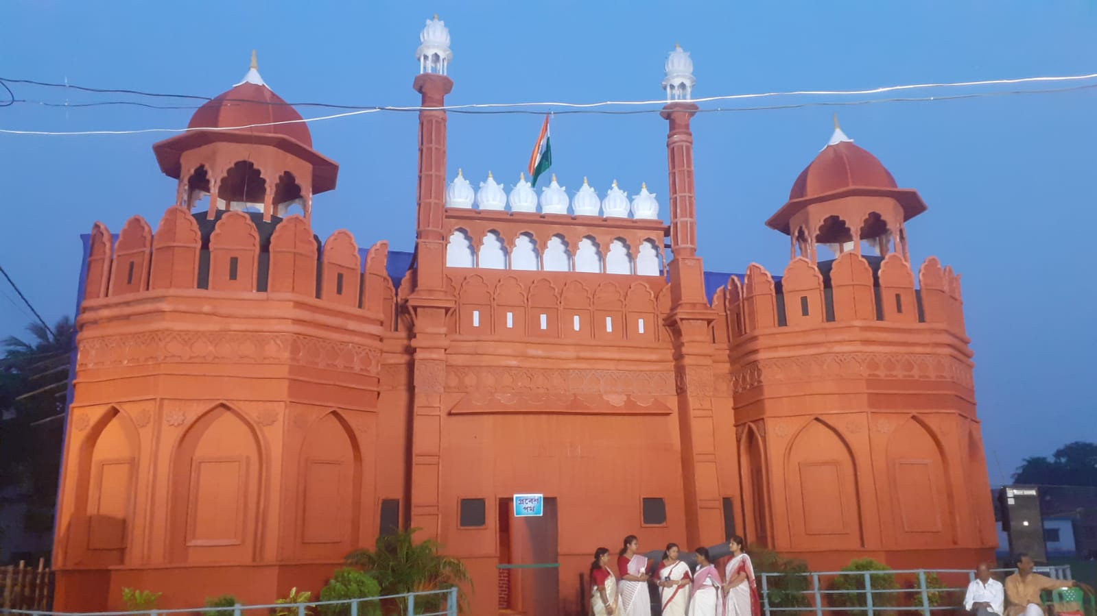 নবদ্বীপে লালকেল্লা , রাসপূর্ণিমায় নয়া আকর্ষণ