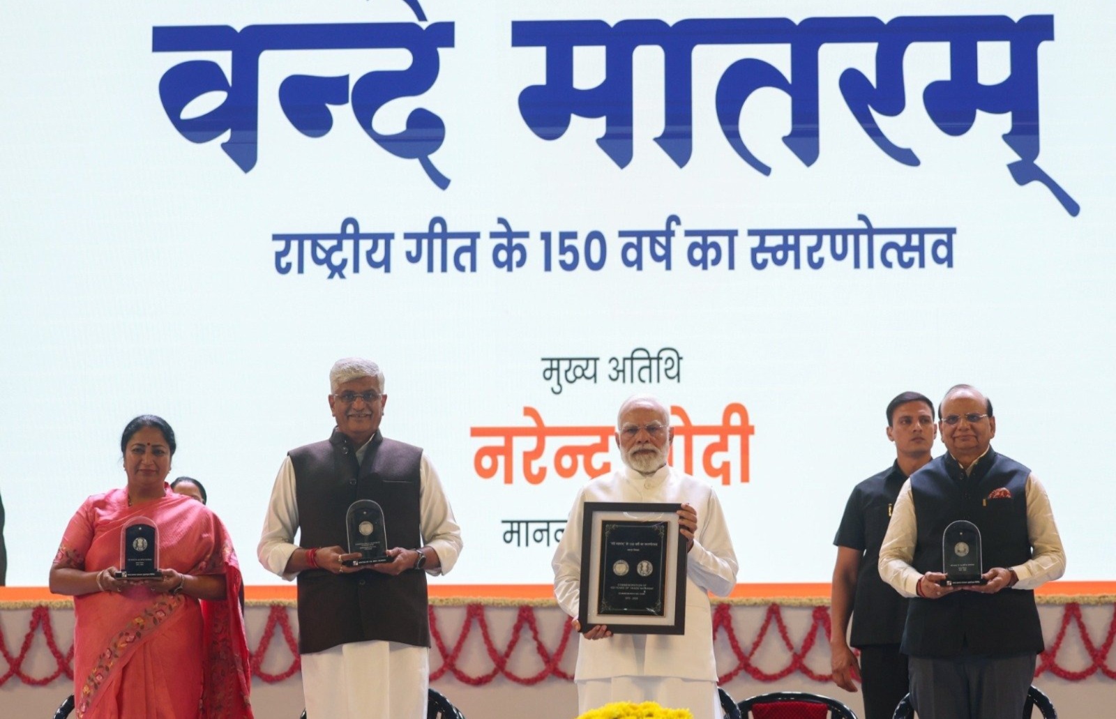 বন্দে মাতরমের ১৫০ বছর পূর্তি, একগুচ্ছ পদক্ষেপ প্রধানমন্ত্রীর