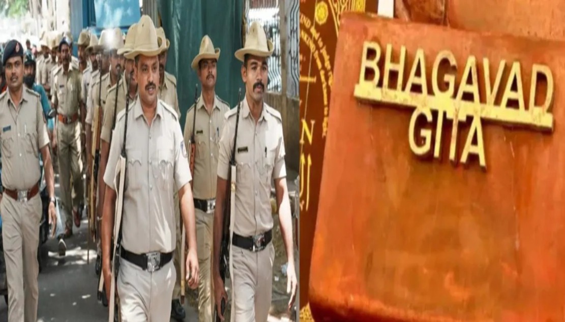 নয়া পদক্ষেপ, পুলিশ নিয়োগে গীতাপাঠ আবশ্যিক, ঘোষণা মধ্যপ্রদেশ সরকারের