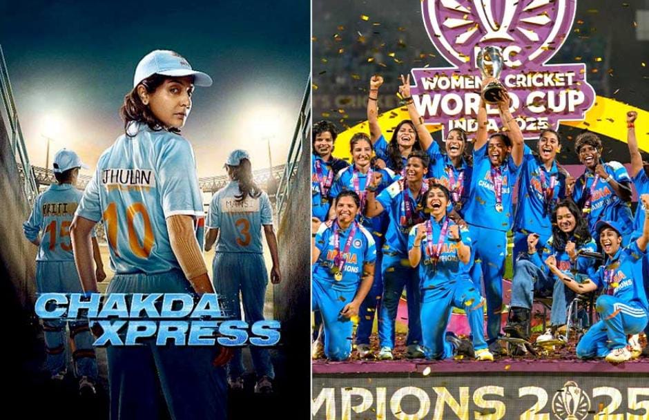 হরমনদের বিশ্বকাপ জিততেই শাপমোচন অনুষ্কার , অবশেষে চাকদহ এক্সপ্রেস মুক্তি পাওয়ার জল্পনা তুঙ্গে