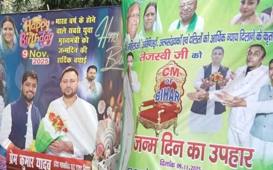 ৩৬-এ পা তেজস্বীর, লালুপুত্রের বাড়ির সামনে ‘বিহারের মুখ্যমন্ত্রী’ পোস্টার