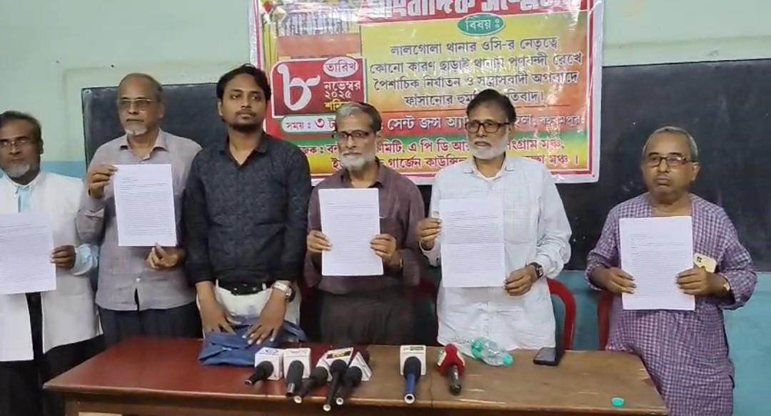 থানায় ডেকে ২১ ঘণ্টা ধরে শিক্ষক নির্যাতন , অযথা হেনস্থার অভিযোগে ওসির বিরুদ্ধে সাংবাদিক সম্মেলন