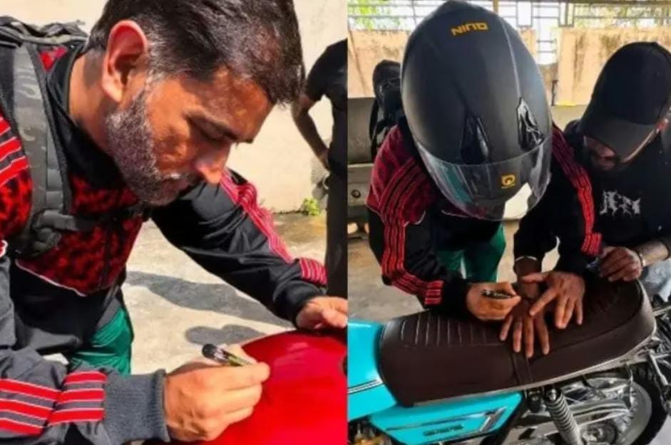 ৩ লক্ষের বাইকের ওপর ধোনির অটোগ্রাফ , ভক্তের আবদার মেটালেন মাহি