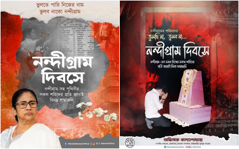 ভুলতে পারি নিজের নাম, ভুলবো নাকো নন্দীগ্রাম , শহীদদের প্রতি শ্রদ্ধাজ্ঞাপন মমতা - অভিষেকের