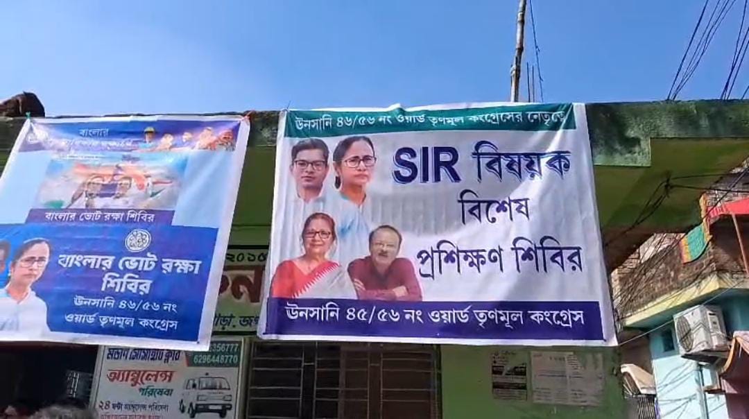 স্থানীয় ক্লাবে বসে এনুমারেশন ফর্ম বিলি , প্রশ্নের মুখে BLO সহ শাসক গোষ্ঠী