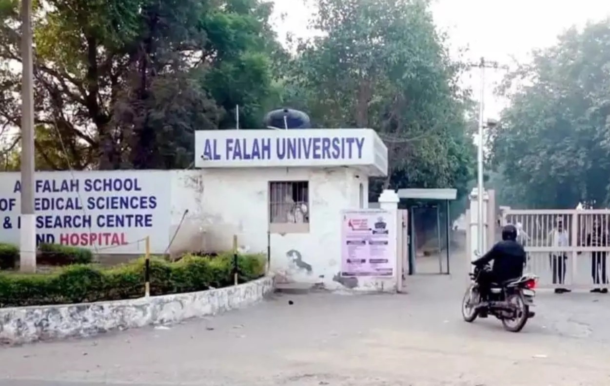 আল-ফালাহ্ জঙ্গিদের আঁতুড়ঘর! বিশ্ববিদ্যালয়কে সাসপেন্ড এআইইউ-এর